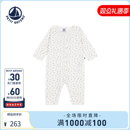 Petitbateau婴幼儿连体衣