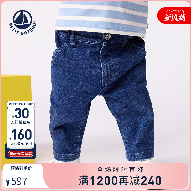 法国petitbateau婴幼儿长裤