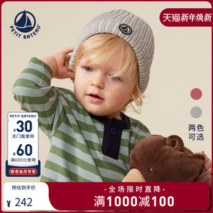 Petitbateau小帆船2024秋冬婴幼儿帽子A0AUE