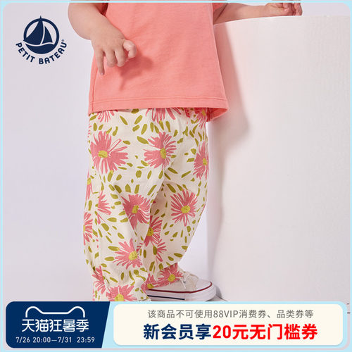 petitbateau婴幼儿长裤