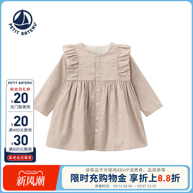 【26秋冬新品】法国小帆船童装Petitbateau婴幼儿连衣裙套装A0GCS