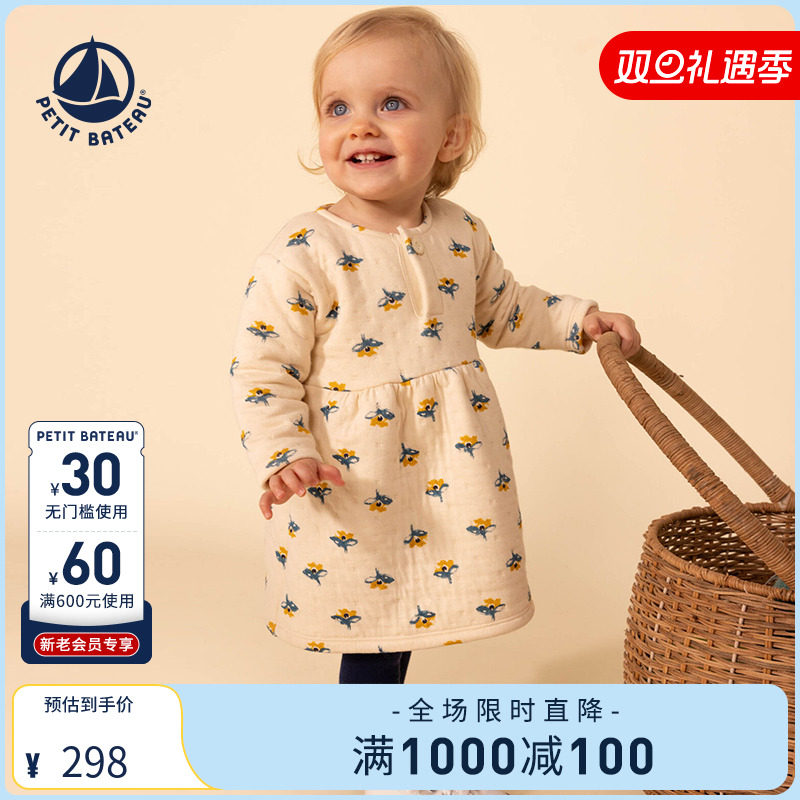 法国petitbateau碎花长袖连衣裙