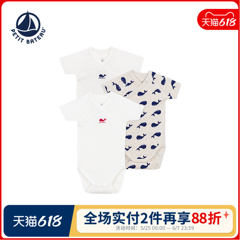 【2026春夏新品】法国Petitbateau小帆船童装斜开襟包屁衣3件装
