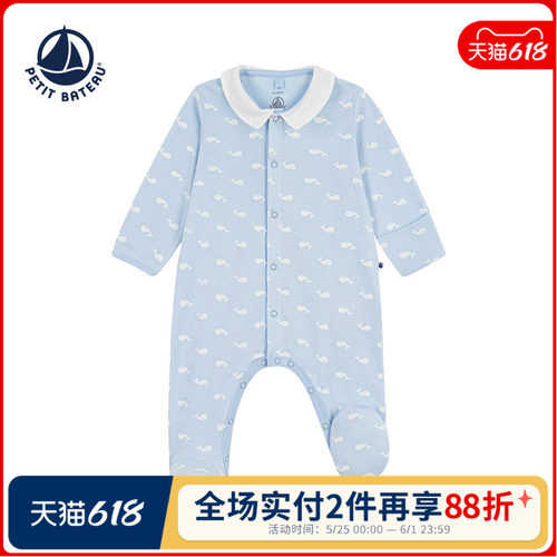 Petitbateau连体衣婴幼儿
