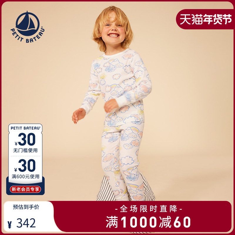 petitbateau纯棉童装睡衣裤