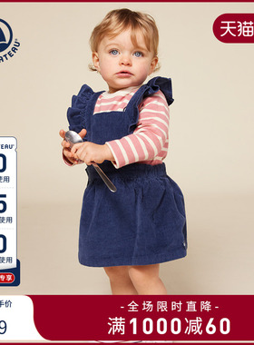 【断码特惠】法国Petitbateau小帆船童装婴幼儿天鹅绒连衣裙A0AYR