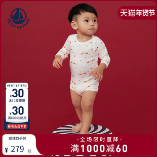 【马年新品】Petitbateau小帆船婴幼儿包屁衣爬服3件装A0EB3