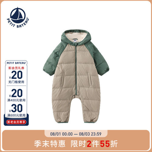 蓬松度700+