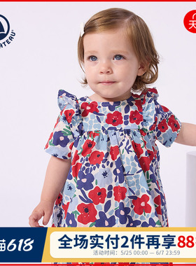 【2026春夏新品】法国Petitbateau小帆船婴幼儿连衣裙套装A0F4X