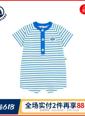 【2026春夏新品】法国小帆船Petitbateau童装婴幼儿连体衣A0FMR