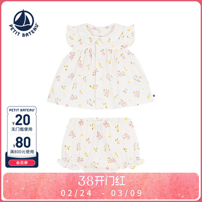 【2026春夏新品】法国Petitbateau小帆船童装女宝连衣裙套装A0F3R