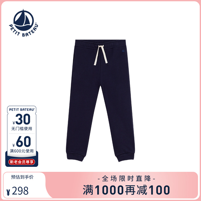 Petitbateau秋季童装长裤
