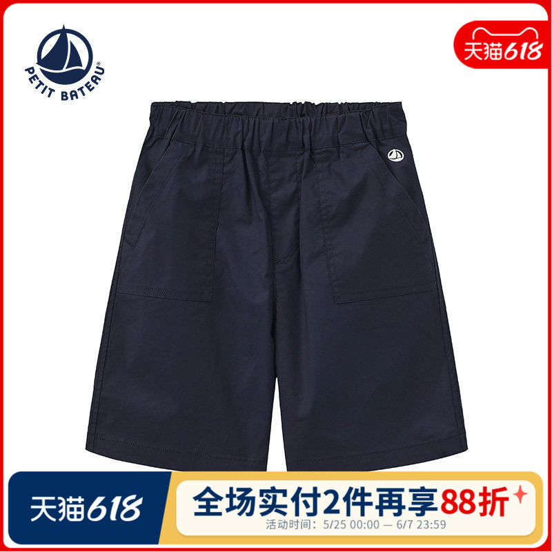 【2026春夏新品】法国小帆船童装Petitbateau儿童宽松短裤A0IGC