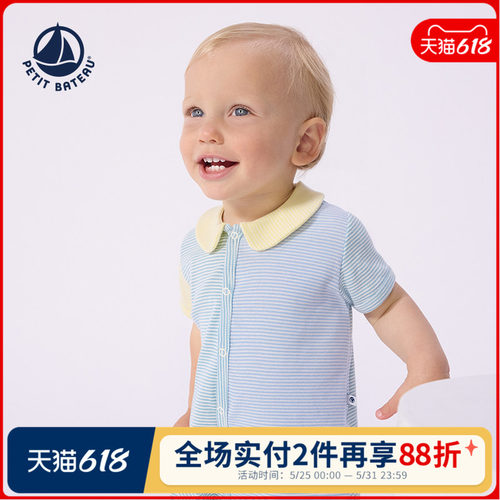进口童装 源自法国