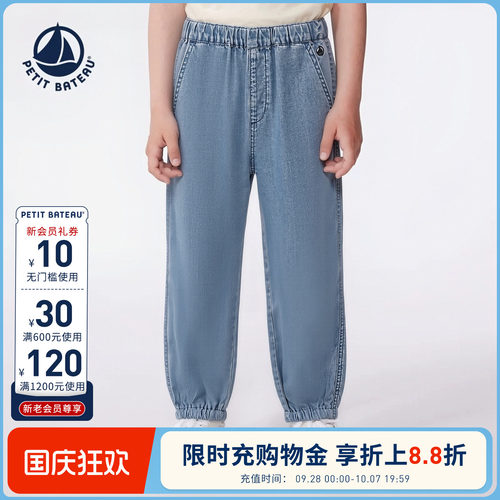 petitbateau春夏童装长裤