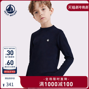儿童长袖 Petitbateau小帆船童装 打底T恤A0H58 2025秋冬新品