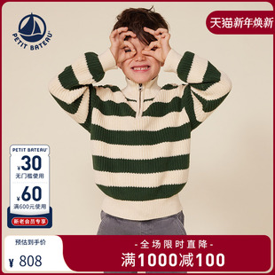 Petitbateau小帆船2024秋季 半拉链条纹针织毛衣A0AW3 中大童装