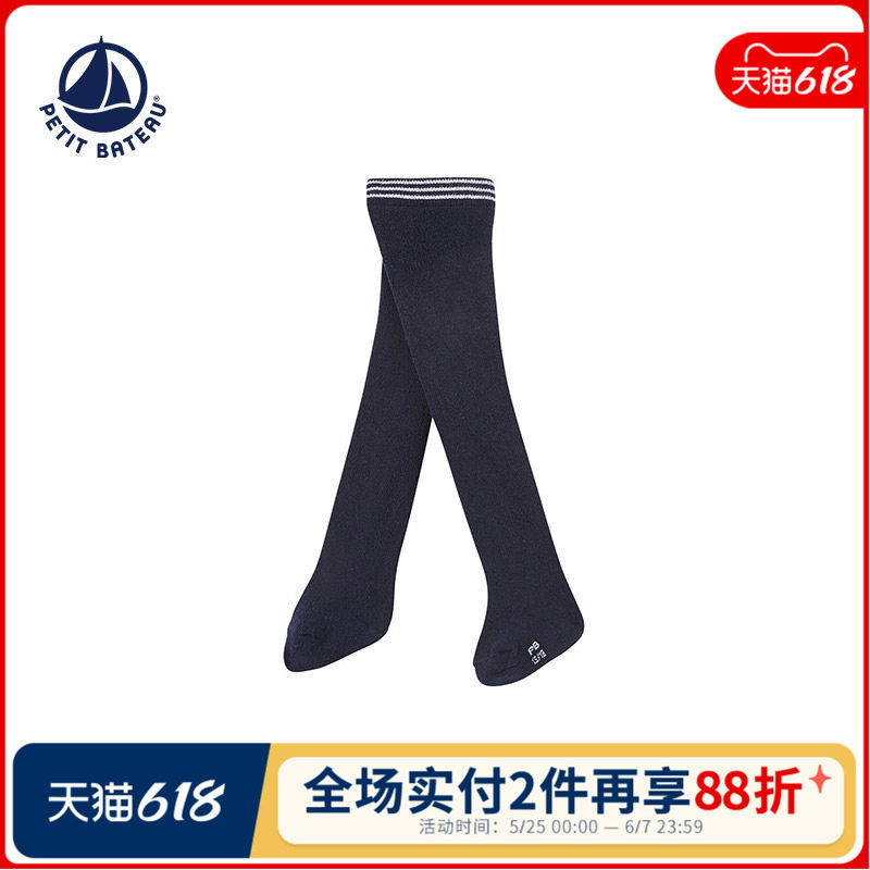 Petitbateau小帆船春秋女婴婴儿长筒休闲纯色连裤袜53541