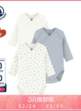 【2026春夏新品】Petitbateau小帆船婴幼儿长袖包屁衣3件装A0FA2