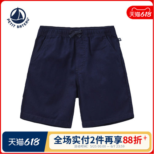 进口童装 源自法国