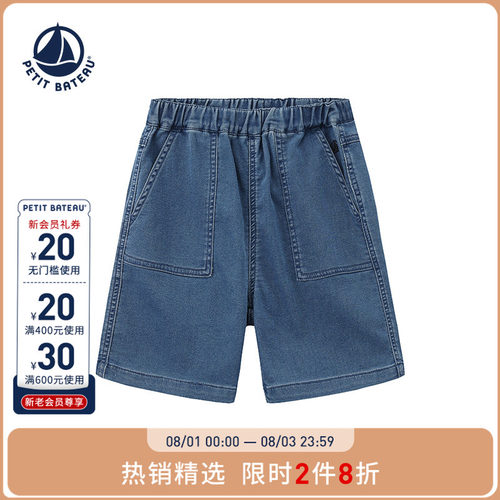 进口童装 源自法国