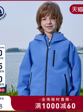 【2025春夏新品】法国Petitbateau小帆船童装休闲连帽外套A0ERO