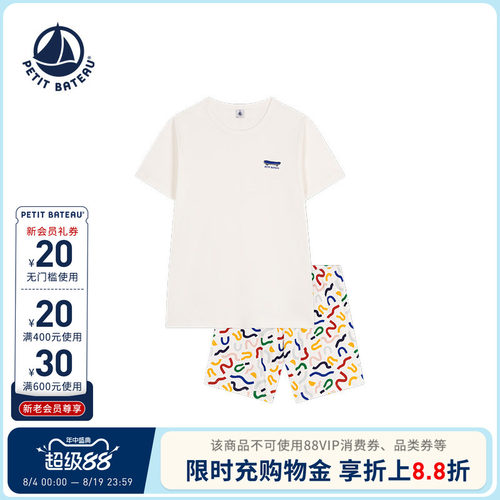 进口童装 源自法国
