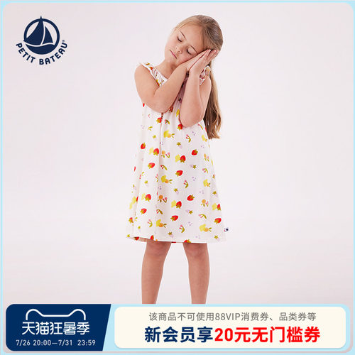 进口童装 源自法国