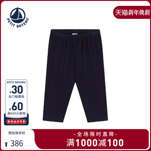 法国小帆船Petitbateau2024春夏童装 A09JN 婴幼儿纯棉简约长裤