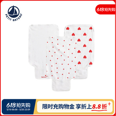 【2026春夏新品】法国小帆船Petitbateau儿童四层纱布止汗巾A0HL8