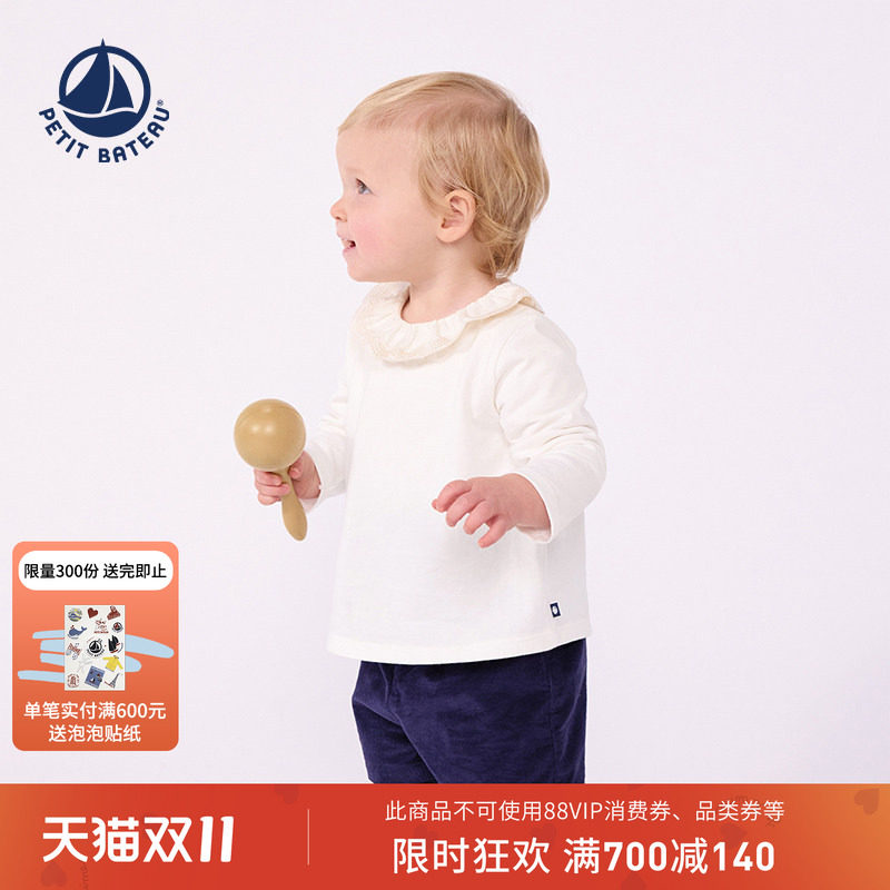 【26秋冬新品】法国小帆船童装Petitbateau婴幼儿长袖T恤衫A0GGO