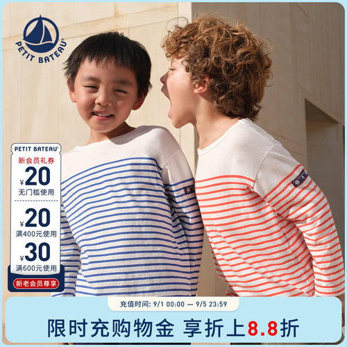 【2026春夏新品】Petitbateau小帆船童装套头衫A0FR7