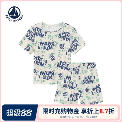 【新品】法国小帆船童装Petitbateau婴童休闲套装A0IHG08