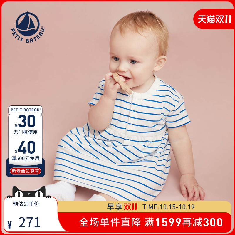 法国短袖连衣裙petitbateau早春