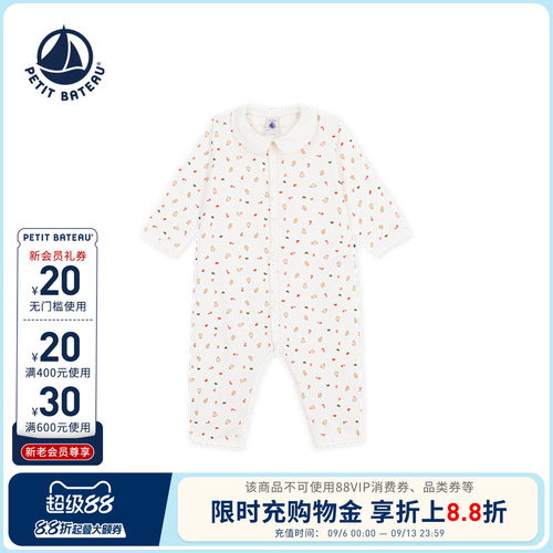 Petitbateau小帆船婴幼儿连体衣