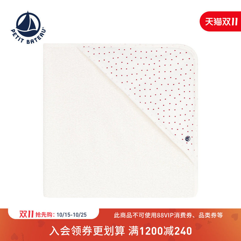 【26秋冬新品】法国小帆船童装Petitbateau婴幼儿浴巾包被A0DSI