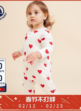 法国小帆船Petitbateau秋冬婴儿宝宝长袖厚款爱心印花连体衣A00K8
