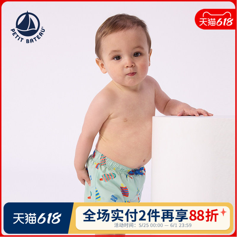 【2026春夏新品】法国小帆船Petitbateau婴幼儿休闲泳裤A0FMA