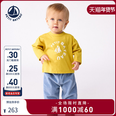 Petitbateau婴幼儿T恤衫