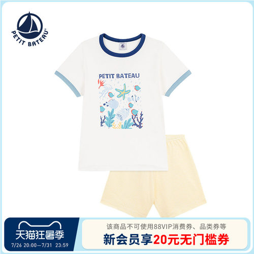 【2026春夏新品】法国小帆船童装Petitbateau儿童睡衣裤套装A0F93