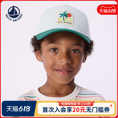 【2026春夏新品】法国小帆船Petitbateau童装儿童遮阳棒球帽A0FCX