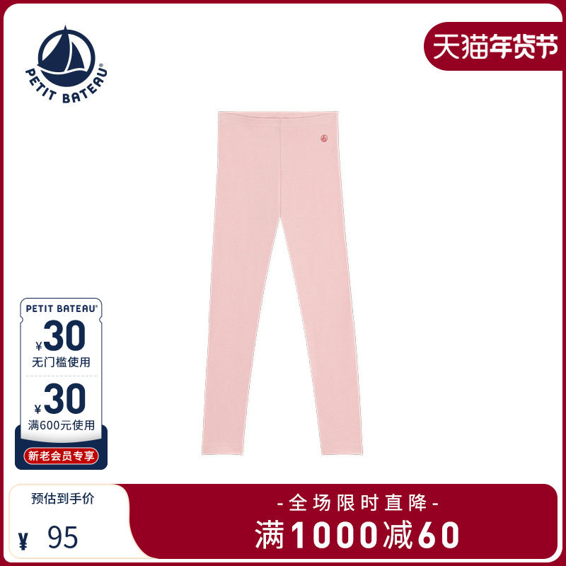 【2025秋冬新品】法国Petitbateau小帆船童装儿童针织打底裤A0EC5,童装/婴儿装/亲子装,裤子,淘宝优惠券,粉丝福利购,淘宝优惠卷
