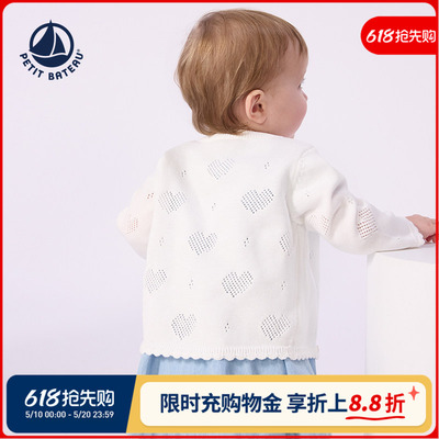 【2026春夏新品】法国Petitbateau小帆船童装婴幼儿针织开衫A0EZT