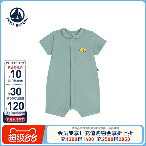 进口童装 源自法国