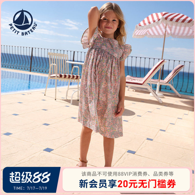 【2026春夏新品】法国小帆船童装Petitbateau女童法式连衣裙A0FIS