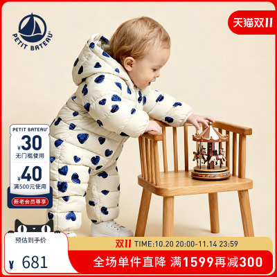 Petitbateau羽绒连体服婴幼儿