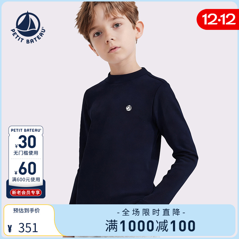 petitbateau童装T恤衫