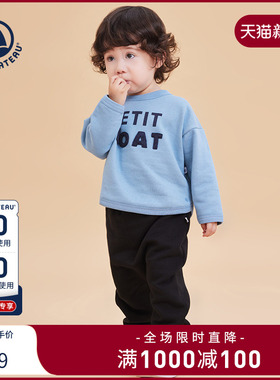 法国小帆船Petitbateau秋冬纯棉保暖婴幼儿宝宝加绒厚长裤A0AWK