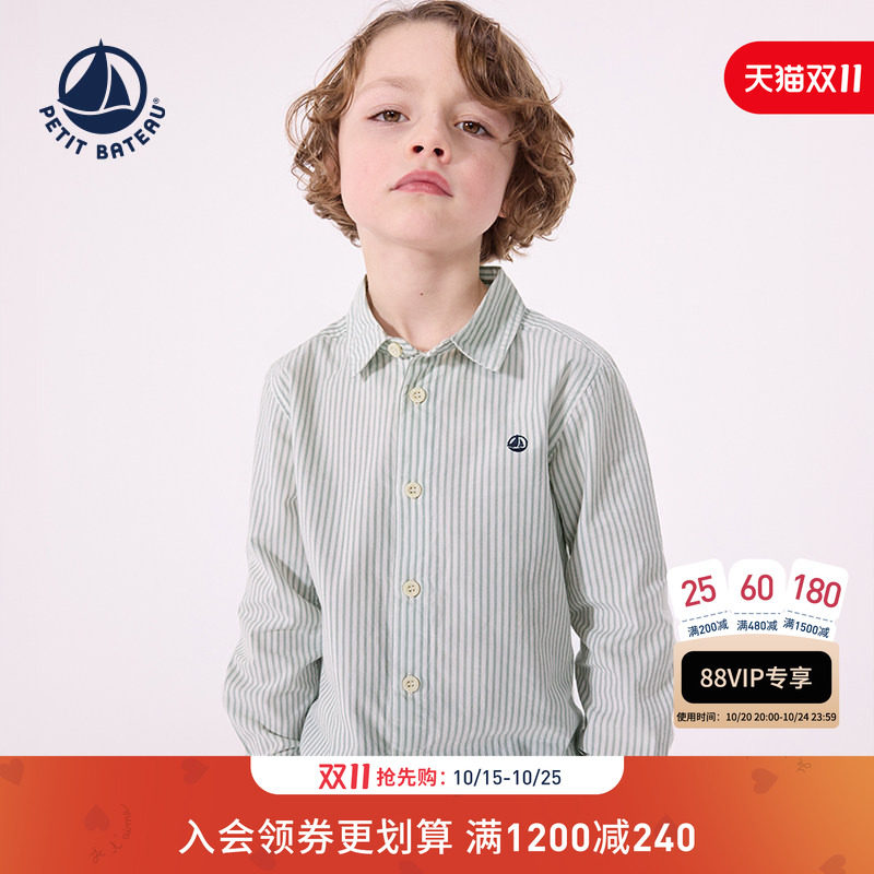 Petitbateau春夏童装衬衫
