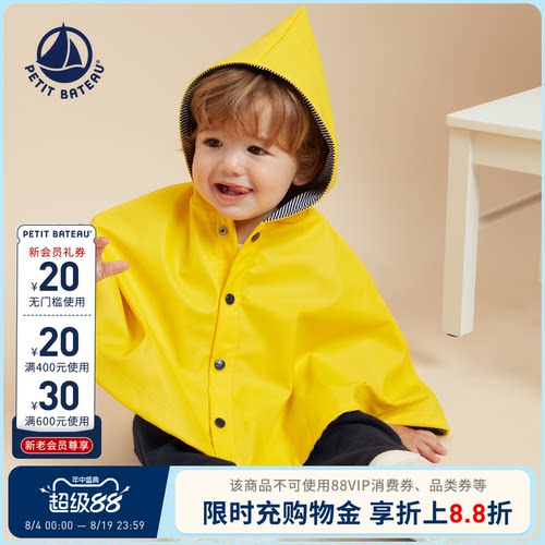 petitbateau婴幼儿斗篷外套